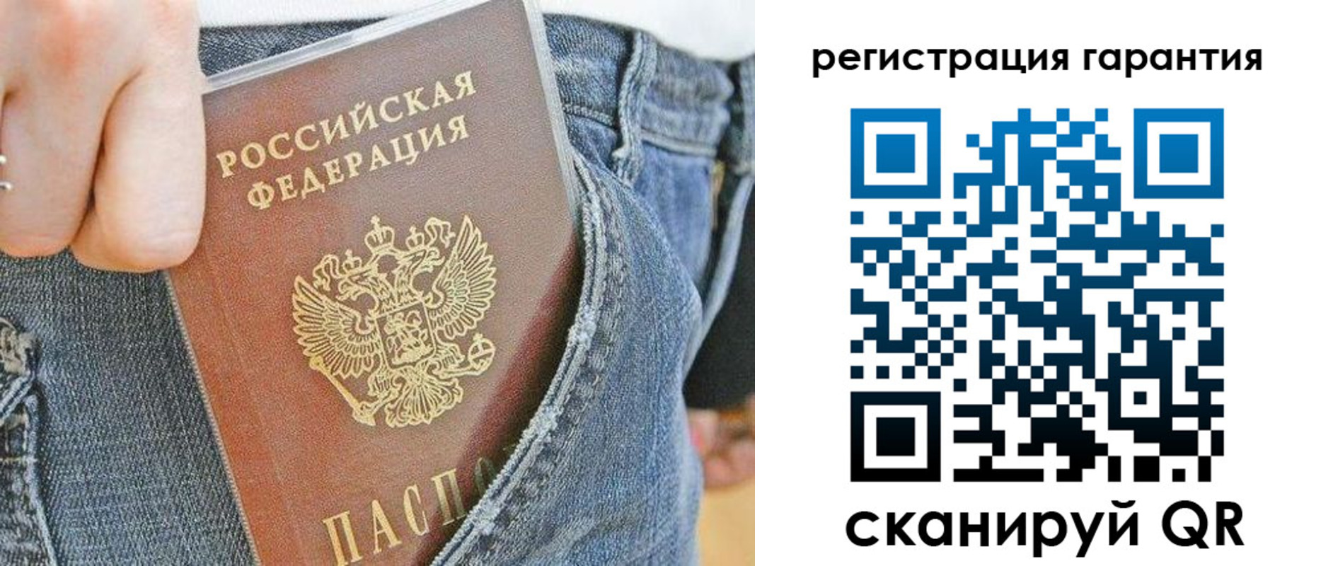 регистрация в Сибае